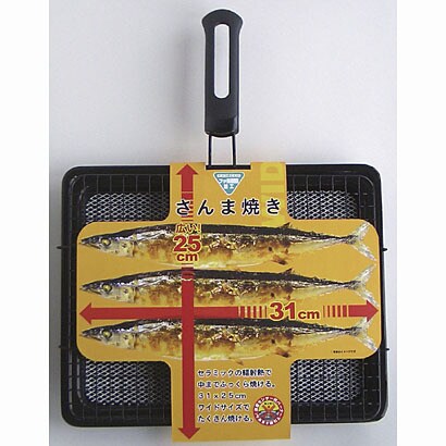 ホーロー魚焼き 秋刀魚焼き ND-290