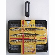 ホーロー魚焼き 秋刀魚焼き ND-290