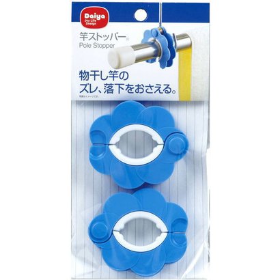 2個組 竿ストッパー