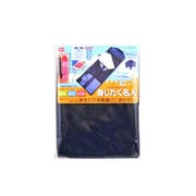 ネイビー 身じたく名人