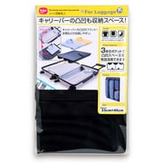 収納名人 ブラック