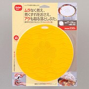 アクも取れる落としぶた イエロー