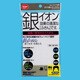 綿100％ 銀イオンふきん