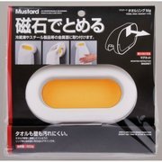 マスタードタオルリングmg オレンジ
