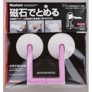 マスタードペーパータオルホルダーmg ピンク
