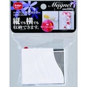 マグネット スリムBOXホルダー