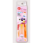 オレンジ 超ミニおにぎりさん