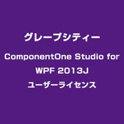 ComponentOne Studio for WPF 2013J ユーザーライセンス [ライセンスソフトウェア]
