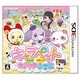 キャラペット つくって！そだてて！キャラクター小学校 [3DSソフト]