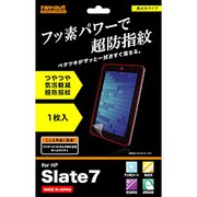RT-SL7F/C1シリーズ HP Slate7用 フッ素コートつやつや気泡軽減超防指紋フィルム 1枚入[高光沢タイプ] RT-SL7F/C1