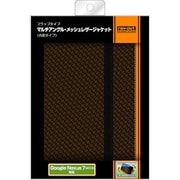 Nexus 7 2013用 フラップ・マルチアングル・メッシュレザー 合皮 ダークブラウン RT-NX72LC3/K
