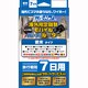 海外用レンタルWi-Fiルーター レンタルライセンス Wi-Ho！海外モバイルWi-Fiルーター　欧米7日用