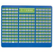 マウスパッド･ロ-マ字変換表付 94241