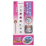 シューズ脱水ホルダー 05018