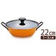 エルマーナ卓上鍋22cm S-0421