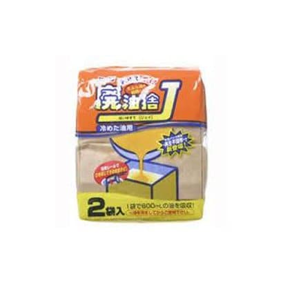 廃油捨J 2個入り D-75