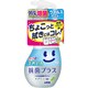ルックプラス まめピカ 抗菌プラス トイレのふき取りクリーナー 210mL [本体 210ml]