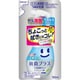 ルックプラス まめピカ 抗菌プラス トイレのふき取りクリーナー つめかえ用 190mL [つめかえ用 190ml]