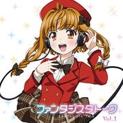 ラジオCD 「ファンタジスタトーク」 vol.1 [CD2枚組（12cmアルバム）]