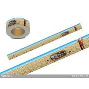 進撃の巨人 マスキングテープ [15m巻き]