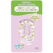 入浴液 45ml ホワイトフローラル