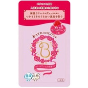 入浴液 45ml アロマローズ