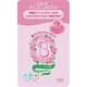 入浴液 45ml ピオニー