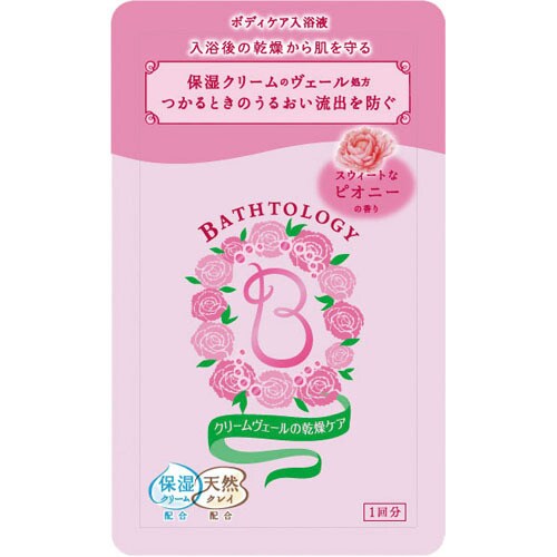 入浴液 45ml ピオニー