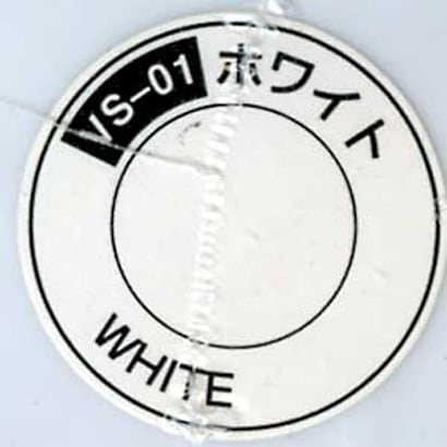 VカラーSP1 ホワイト