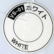 VカラーSP1 ホワイト