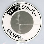 VカラーSP6 シルバー