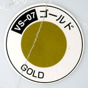 VカラーSP7 ゴールド