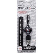 CA-3DLNU-KBK [ニンテンドー3DS LL用伸縮充電ケーブル くまモン ブラック]