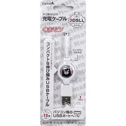 CA-3DLNU-KWH [ニンテンドー3DS LL用伸縮充電ケーブル くまモン ホワイト]
