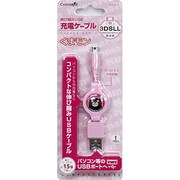 CA-3DLNU-KPK [ニンテンドー3DS LL用伸縮充電ケーブル くまモン ピンク]