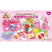 6751 お料理セットDX