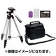 三脚+バッグ+クリーニングキット DVC-0302