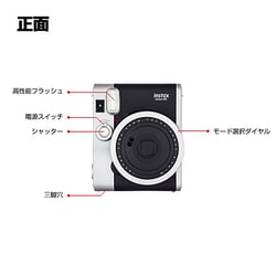 ヨドバシ.com - 富士フイルム FUJIFILM INS MINI90 NEO CLASSIC ...