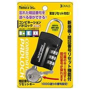 N-1261 [コンビネーションパッドロックRK 3ダイヤル]