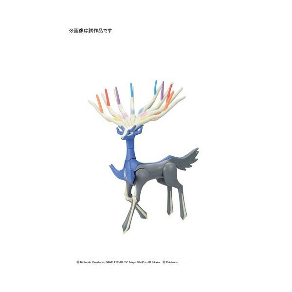 ポケモンプラモコレクション 33 ゼルネアス
