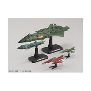1/1000 ガミラス艦セット3