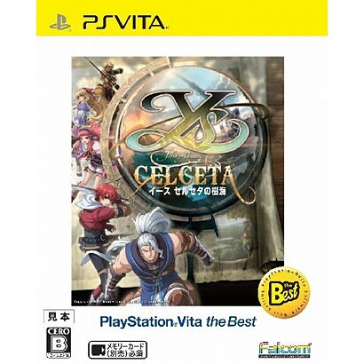 イース セルセタの樹海 PlayStation Vita the Best [PS Vitaソフト]