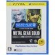 METAL GEAR SOLID（メタルギア ソリッド） HD EDITION PlayStation Vita the Best [PS Vitaソフト]