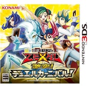 遊戯王ZEXAL 激突！デュエルカーニバル！ [3DSソフト]