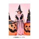 ハロウィン ドレスセット ピンク
