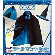 ハロウィン ガールマントセットアクア スティック付き