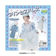 0426642 [ハロウィン プリンセスドレスセット ブルー]