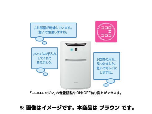 ヨドバシ.com - シャープ SHARP 高濃度プラズマクラスター25000
