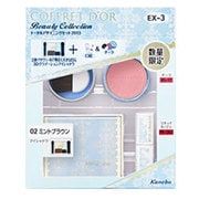 CDBCトータルDセット 13EX3 [スパイシー]