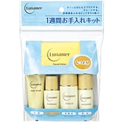 トライアルキット シットリ [1週間お手入れキット しっとりタイプ]